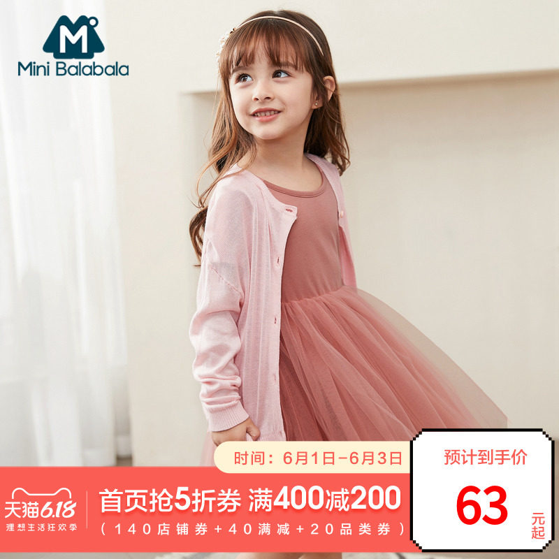 迷你巴拉巴拉女童连衣裙2020夏装童装洋气蓬篷纱裙子小女孩公主裙