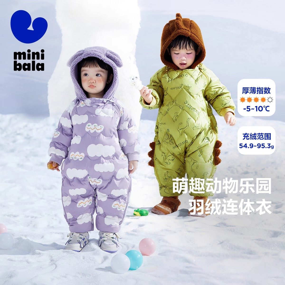 迷你巴拉巴拉羽绒连体衣冬季加厚婴儿拜年服羽绒哈衣保暖爬服外出,童装/婴儿装/亲子装,羽绒连体衣,淘宝优惠券,粉丝福利购,淘宝优惠卷
