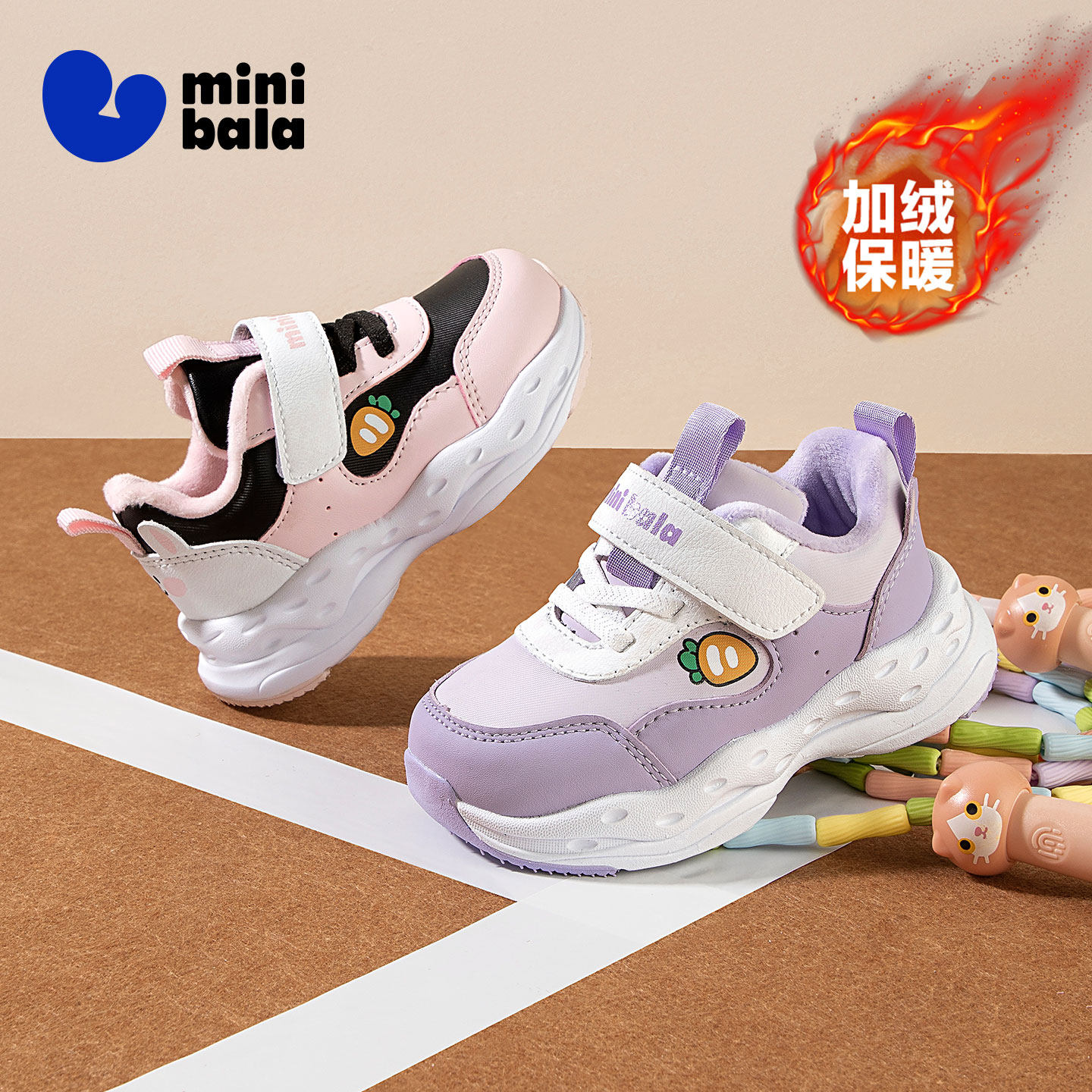 迷你巴拉冬季加绒保暖新款儿童鞋厚底女童老爹鞋小童休闲运动鞋子,童鞋/婴儿鞋/亲子鞋,儿童户外鞋,淘宝优惠券,粉丝福利购,淘宝优惠卷