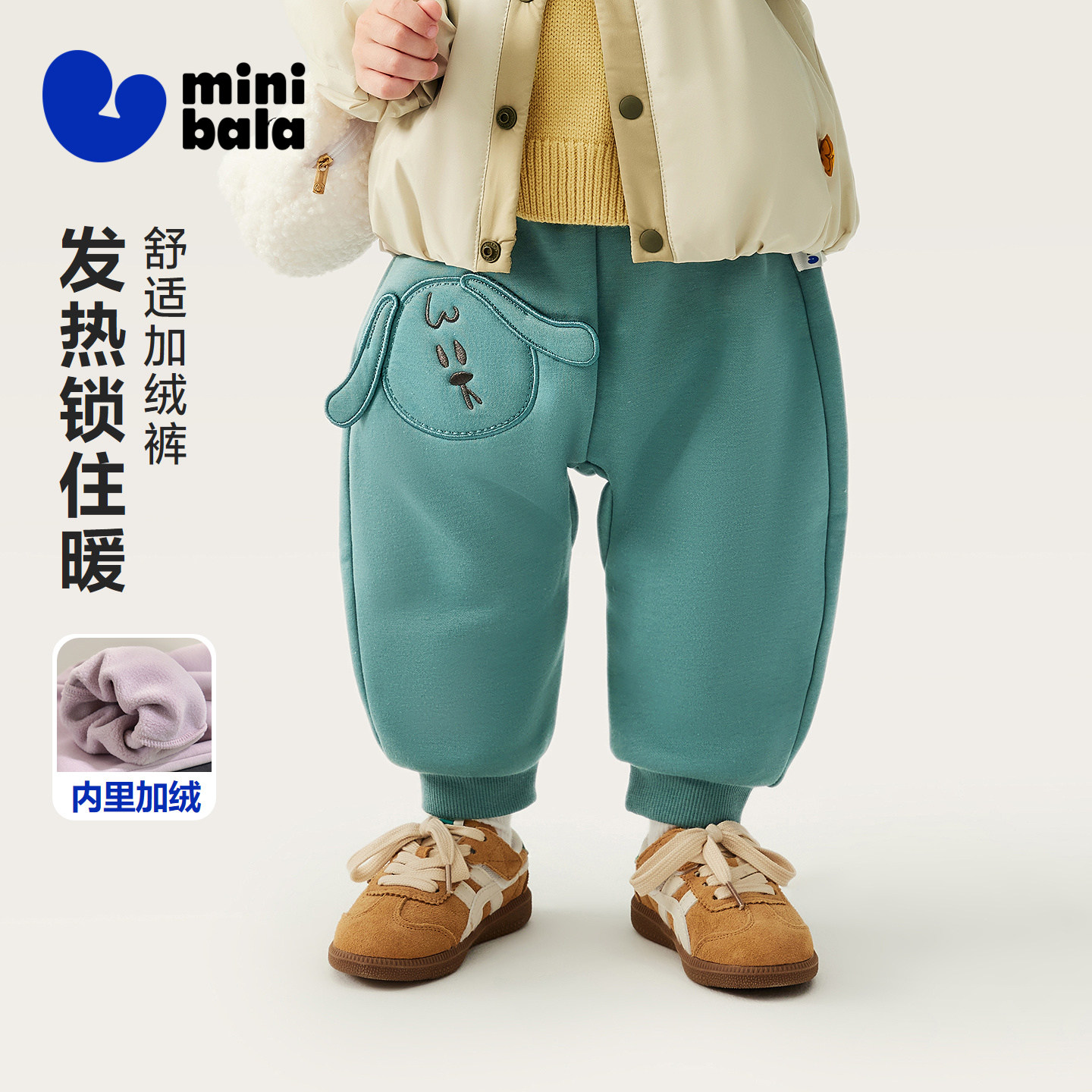 迷你巴拉巴拉男童女童宝宝裤子冬新品远红外发热锁温保暖长裤