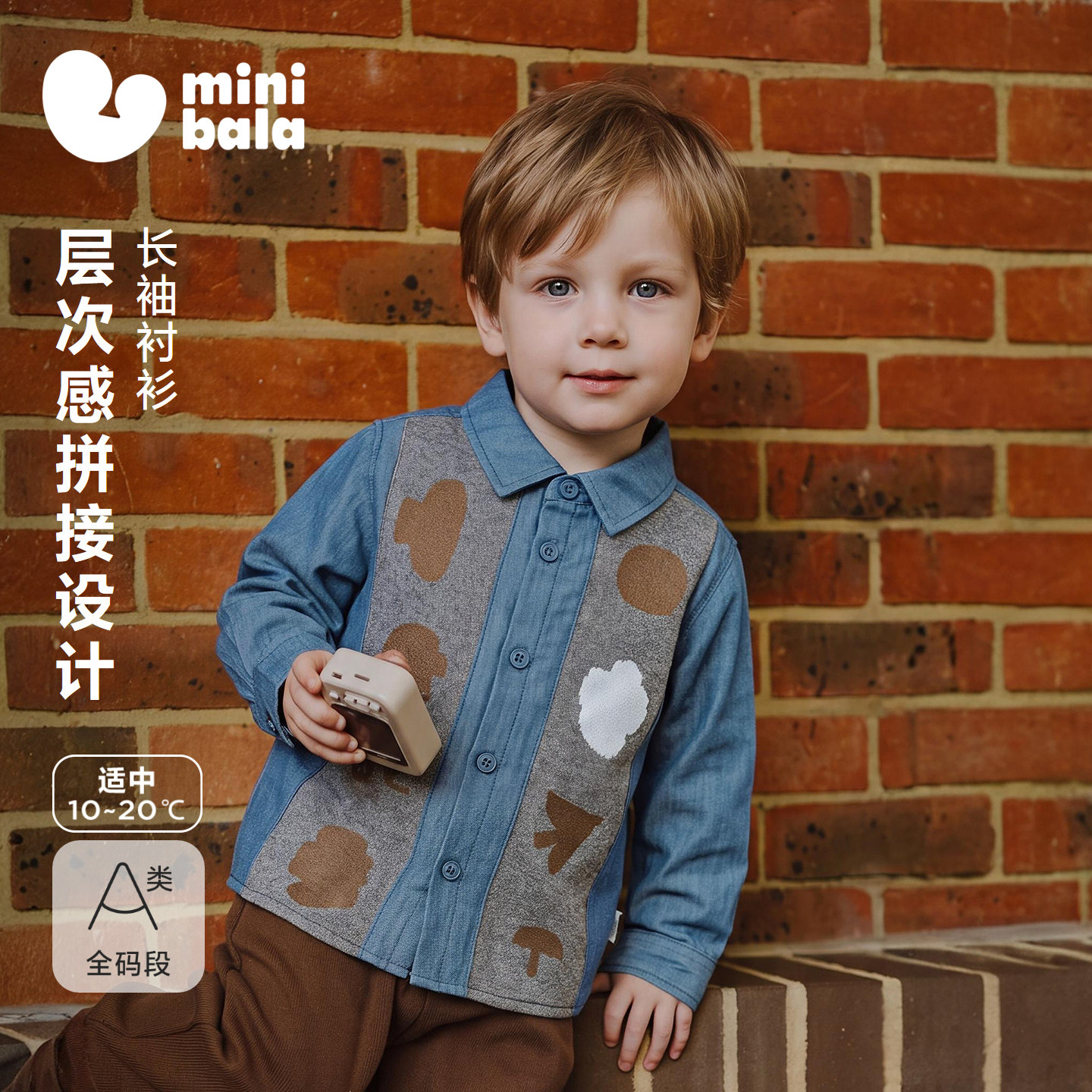 迷你巴拉法兰绒磨毛男童衬衫图片