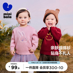 红色保暖婴儿过年针织衫 迷你巴拉巴拉男童女童毛衣宝宝冬打底毛衫