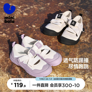 止滑防摔轻便网眼透气舒适 迷你巴拉巴拉男女童儿童魔术贴运动鞋