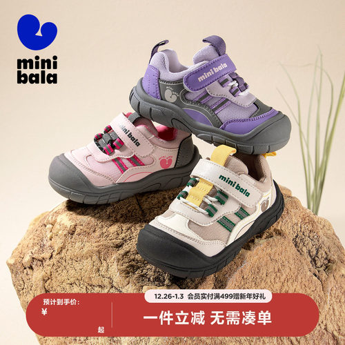 迷你巴拉儿童网面休闲运动鞋