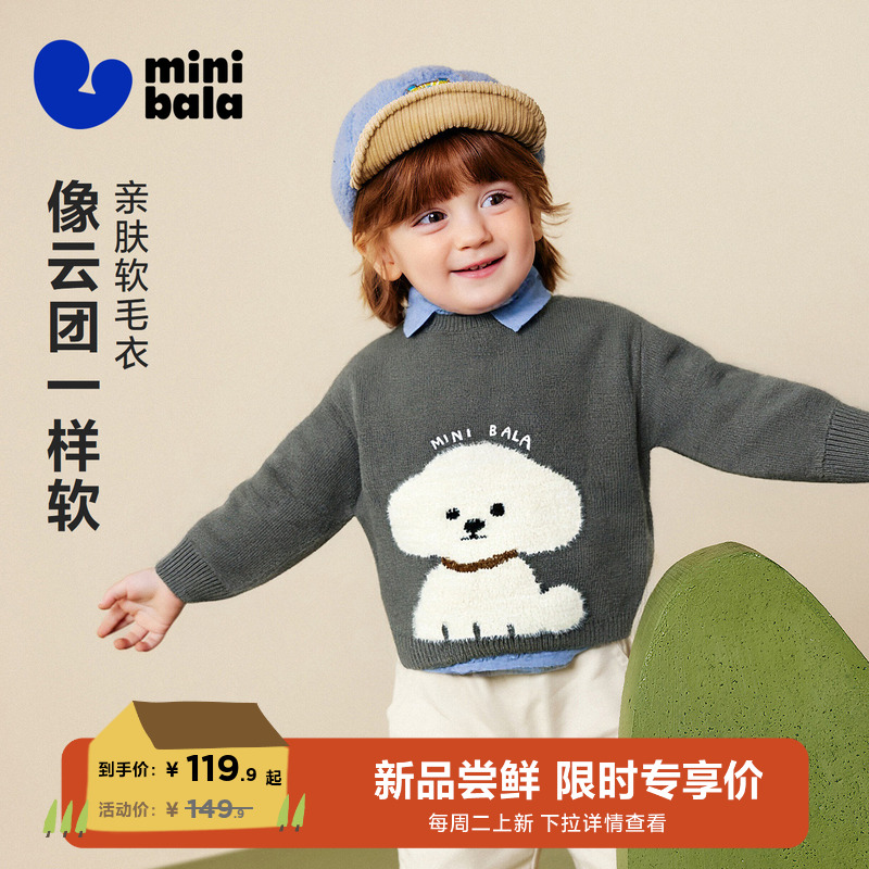 仿貂毛提花，可爱萌宠相伴