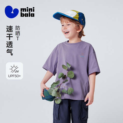 迷你巴拉巴拉透气吸湿速干T恤