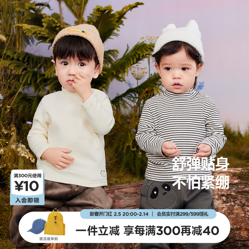 迷你巴拉巴拉男童女童打底衫儿童半高领秋冬宝宝秋衣保暖长袖T恤