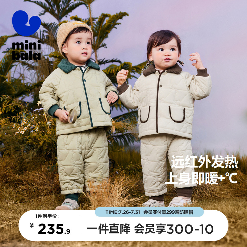 【商场同款】迷你巴拉巴拉男女童长袖套装翻领棉服棉裤冬新款保暖