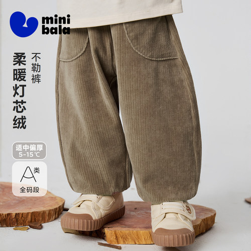 迷你巴拉灯芯绒防勒屁屁裤