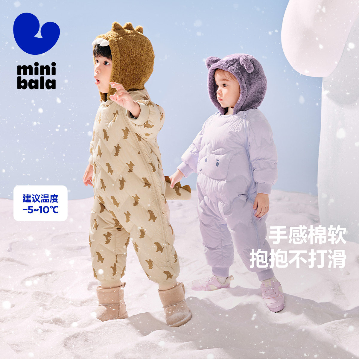 迷你巴拉巴拉婴儿羽绒服连体衣宝宝爬服外出加厚护肚小月龄衣服