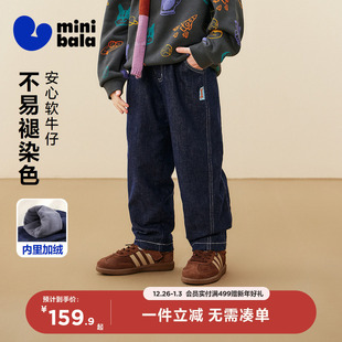 子2025冬新品 迷你巴拉男童女童儿童裤 不易褪色宽松牛仔裤 软牛仔
