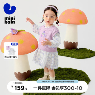 迷你巴拉巴拉女童网纱连衣裙宝宝柔软亲肤甜美可毛织背心两件套