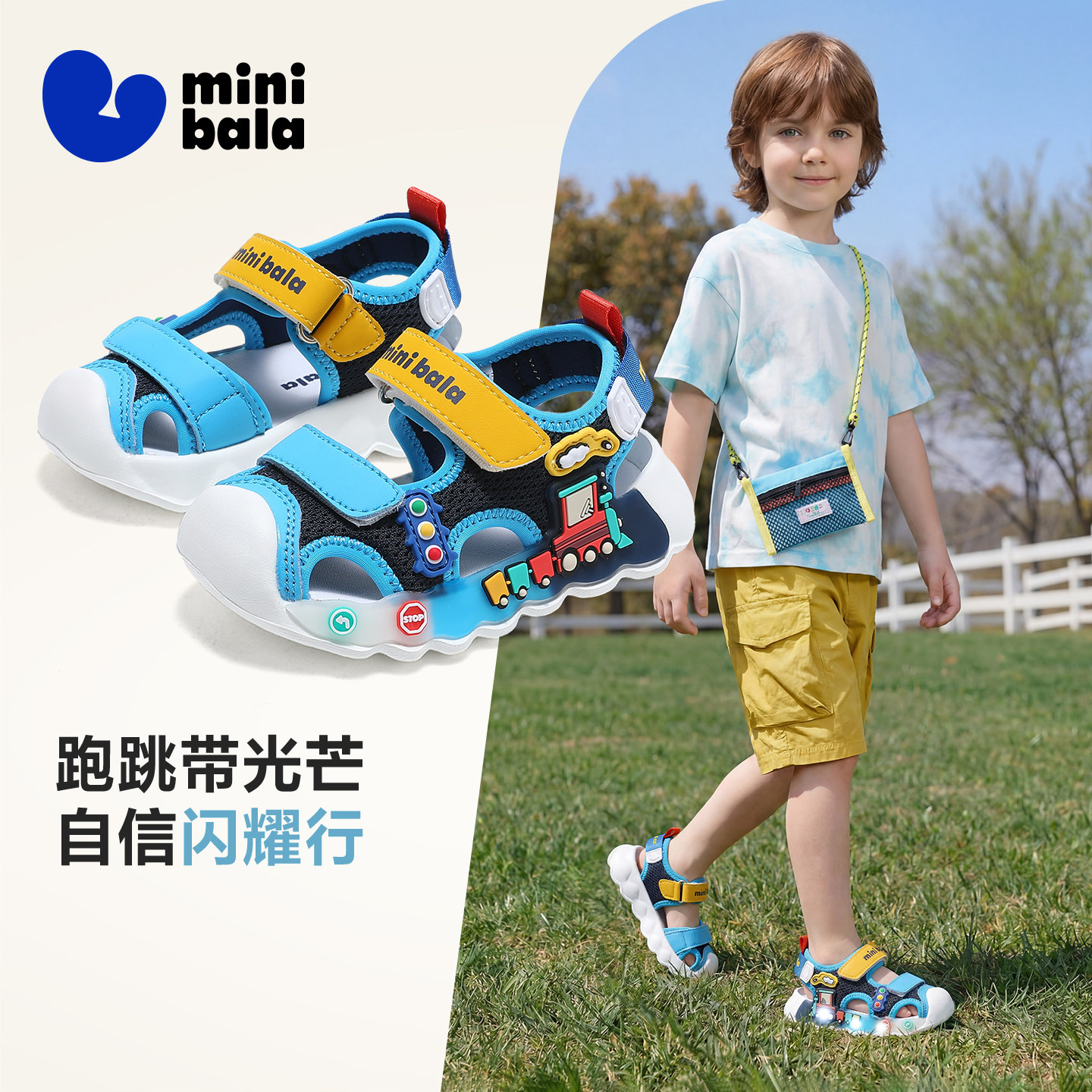 迷你巴拉夏季包头闪灯儿童凉鞋图片