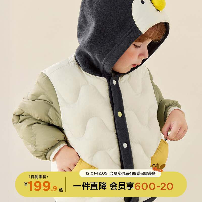 迷你巴拉巴拉儿童轻薄羽绒外套