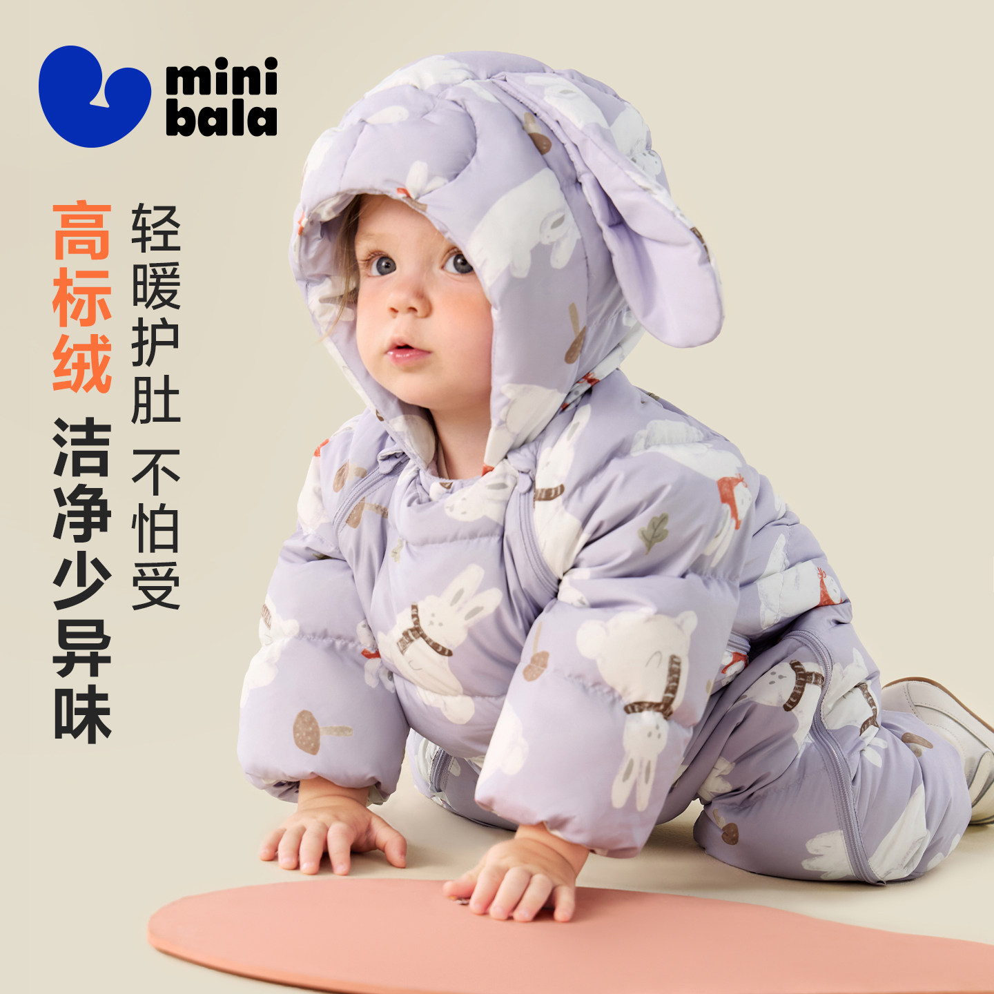【三防】迷你巴拉巴拉宝宝羽绒连体衣婴儿衣服爬服加厚春新品