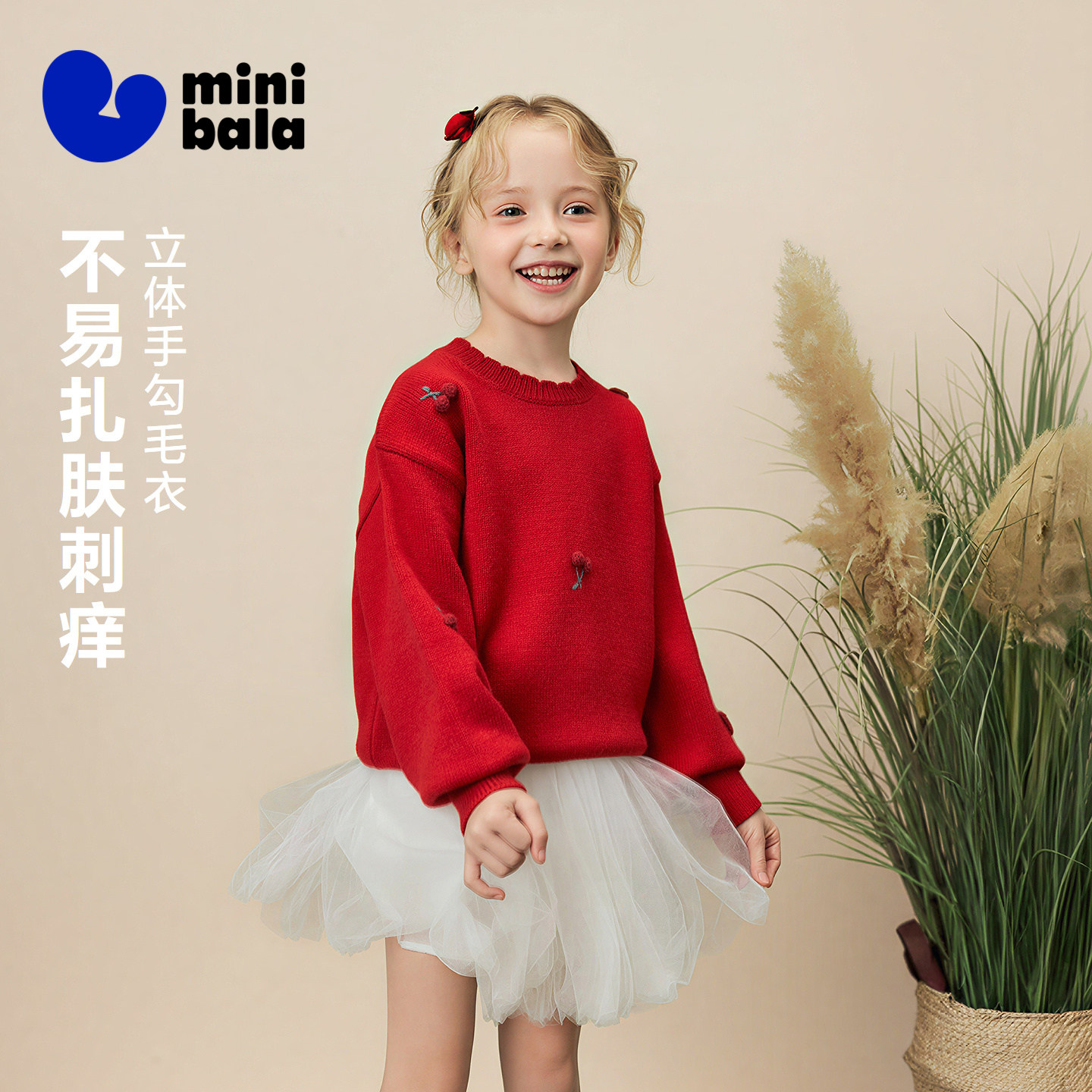 迷你巴拉女童儿童毛衣冬柔软亲肤甜美新年红色樱桃拜年服马年上衣