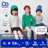 Маленький детский весенний мягкий хлопковый лонгслив подходит для мужчин и женщин для девочек