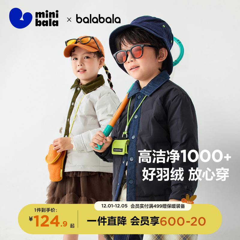 时尚撞色拼接 上身有型温暖过冬