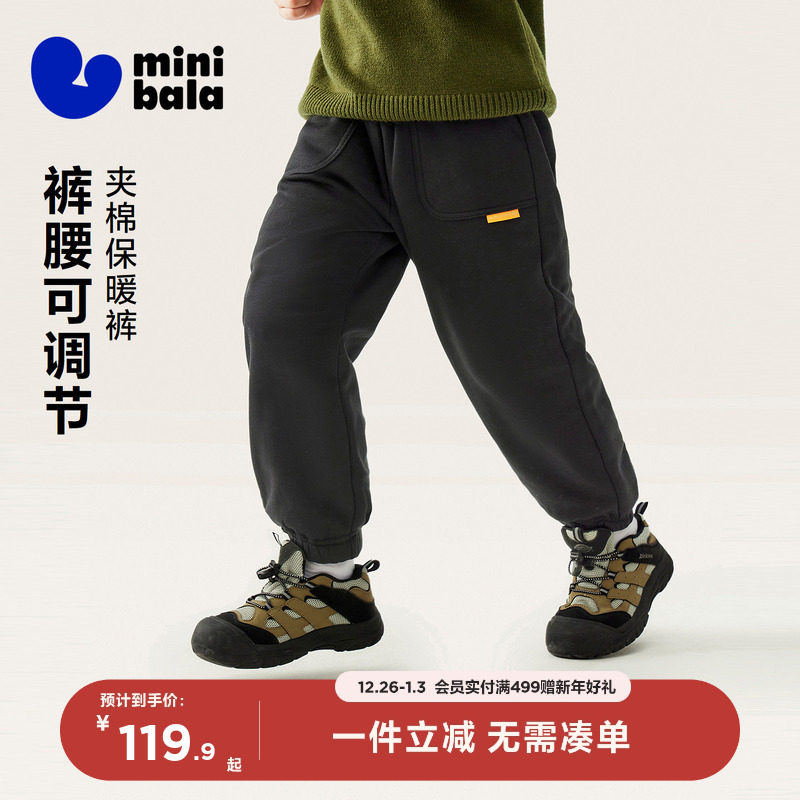 迷你巴拉巴拉男女童裤子2025冬季新品儿童保暖腰头可调节夹棉长裤