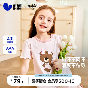 宝宝家居裙子 泰迪熊IP联名 迷你巴拉巴拉女童凉感抑菌睡裙夏季