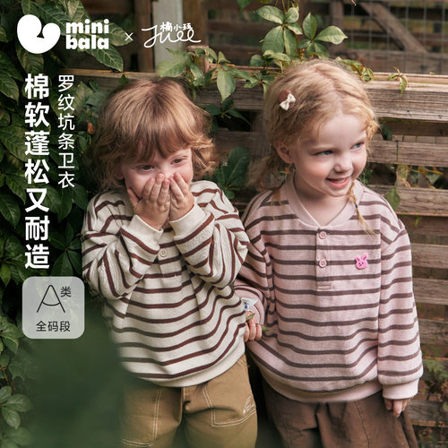 耐造好打理，不易变形起球