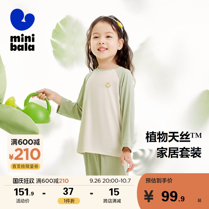 ���̳�ͬ��������������Ůͯ������װ����͸��ֲ��о�Ҿӷ�