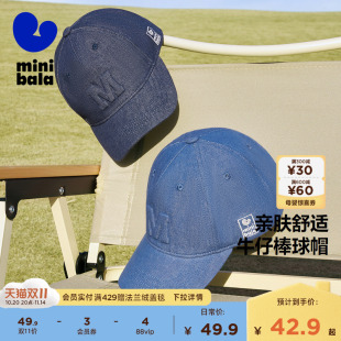 迷你巴拉巴拉春季 男童女童潮流牛仔棒球帽宝宝外出帽子可调节 新款