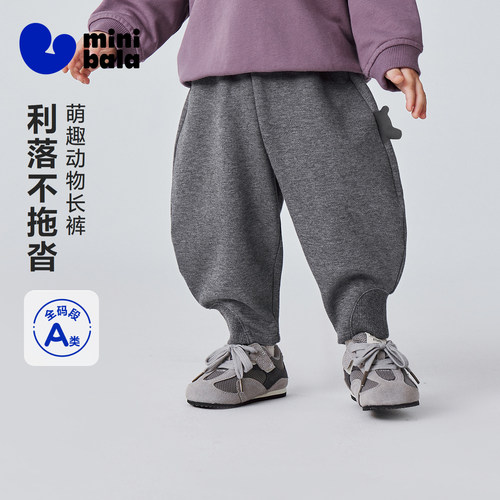 迷你巴拉不勒裤宽松舒适不勒裤