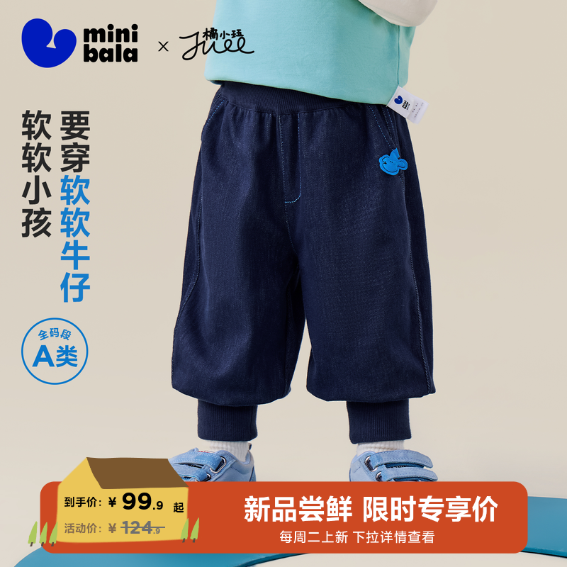 儿童裤子春秋款男童牛仔裤