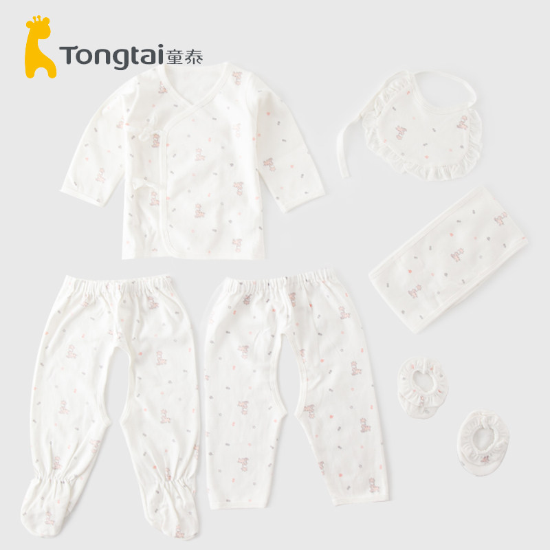 童泰新生儿衣服初生0-3月纯棉婴儿衣服和尚服内衣宝宝春夏6件套装