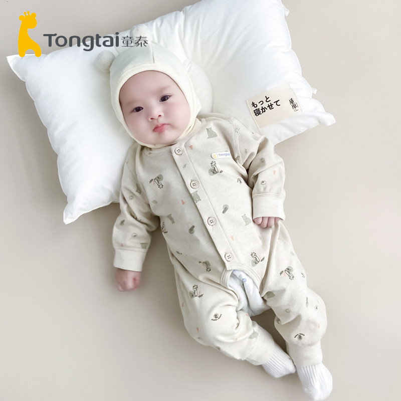 童泰純棉嬰兒連體衣新生兒春秋立領閉裆哈衣長袖寶寶爬服睡衣內衣在類目 童裝/嬰兒裝/親子裝, 連身衣/爬服/哈衣中 - 來自Buy2taobao.com提供專業的淘寶代購服務