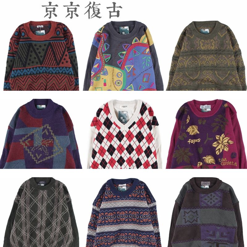 几何图案纯羊毛vintage毛衣波普