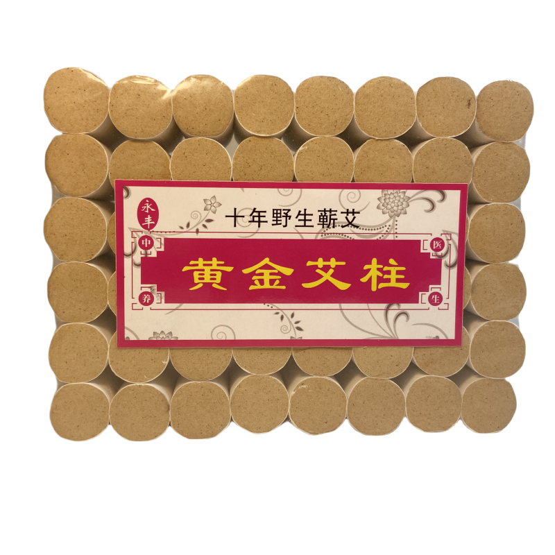 48段极好黄金艾柱纯艾绒艾段3-4-5厘米长随身脐灸家用艾条3包包邮