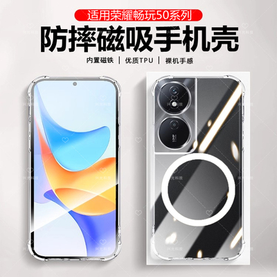 适用honor荣耀畅玩50Plus磁吸壳透明40纯色防指纹肤感磨砂全包液态保护套硅胶软直边外超薄四十高端后盖s