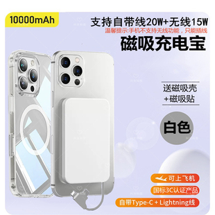 适用一加ACE2v磁吸充电宝竞速版自带线手机壳1加5pro背夹电池3Pro