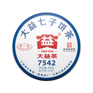 大益茶叶2019年7542普洱生茶经典标杆生茶广东干仓1901批七子饼