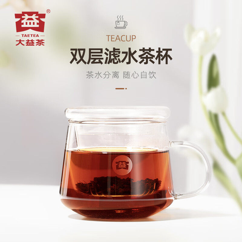 大益 功夫茶具 玻璃自饮杯玻璃茶杯350ml办公杯水杯 新旧款随机发,茶,普洱,淘宝优惠券,粉丝福利购,淘宝优惠卷