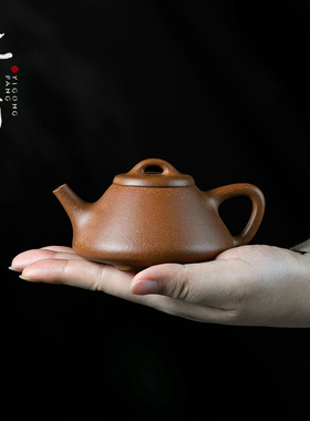 大益益工坊宜兴紫砂壶功夫茶具泡茶壶石瓢段泥毓秀子冶壶160cc