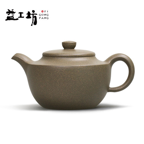 益工坊段泥250cc宜兴紫砂壶