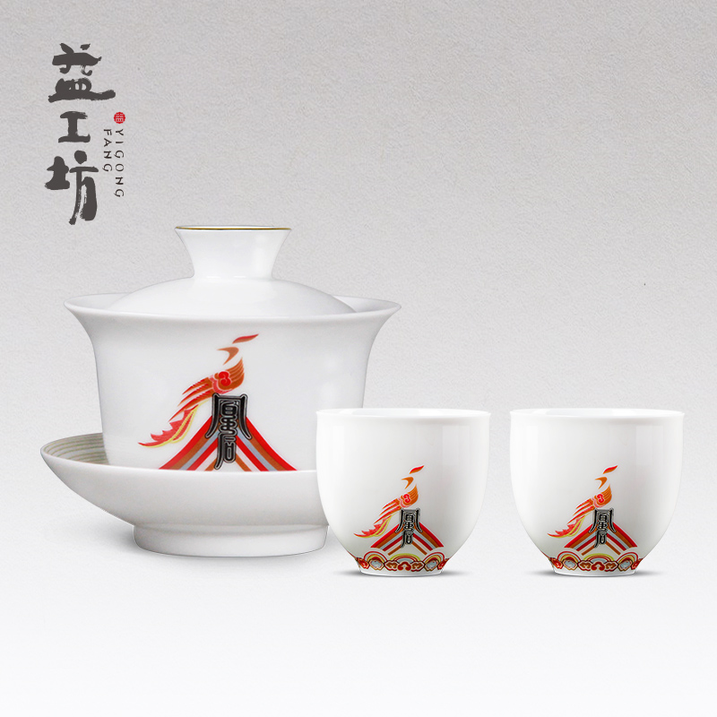 大益普洱茶益工坊鸡年凰后杯盖碗