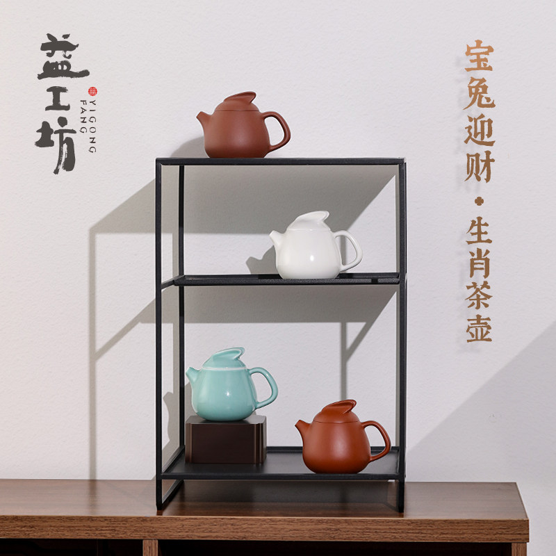 大益益工坊兔年生肖紫砂壶家用泡茶壶宝兔迎财陶瓷壶礼盒装
