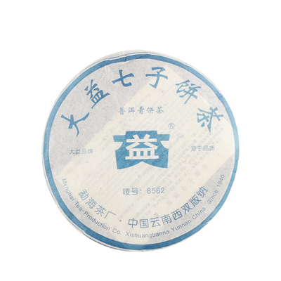 大益普洱茶叶2006年8582普洱生茶广东仓云南勐海特产青饼357g