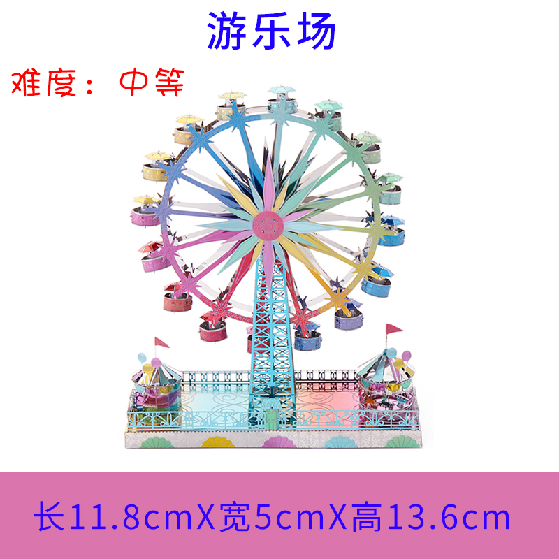 ²ÊÉ«ÊÖ¹¤3D½ðÊôÄ£ÐͳÉÈËÁ¢ÌåÆ´Í¼DIYÆ´²åÆ´×°´´ÒâÒæÖÇÍæ¾ß¸ßÄѶÈ