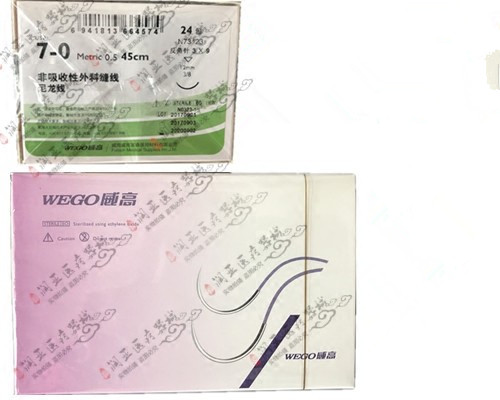 山东威高外科缝合线带线缝合针无损伤缝合线可尼龙双眼皮线缝合线