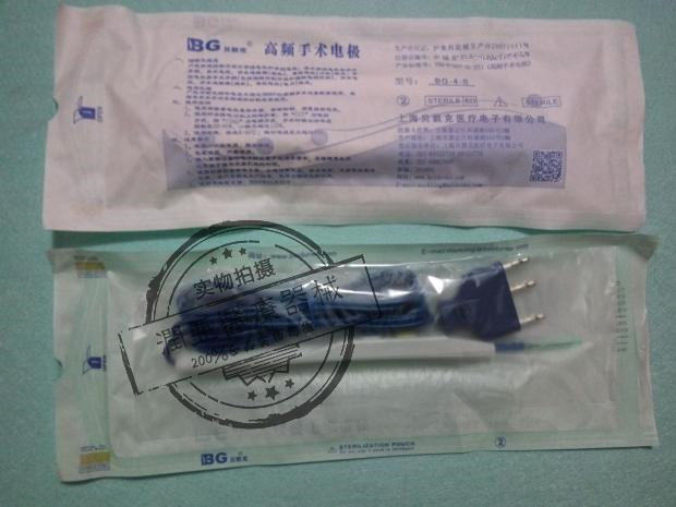 上海贝敦克高频手术电刀笔一次性使用手术电极电刀柄4S