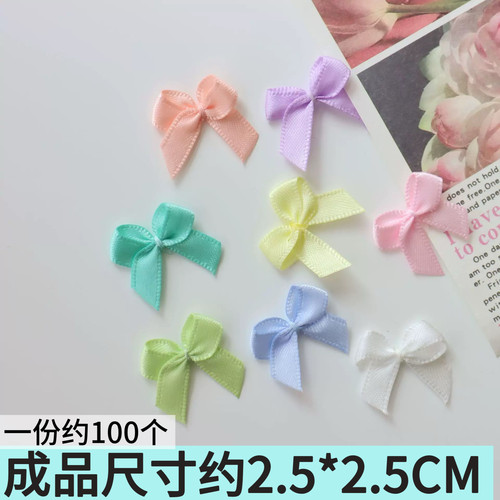 2.5cm迷你绕线蝴蝶结diy内衣娃娃小花成品服饰鞋袜子装饰辅料配件