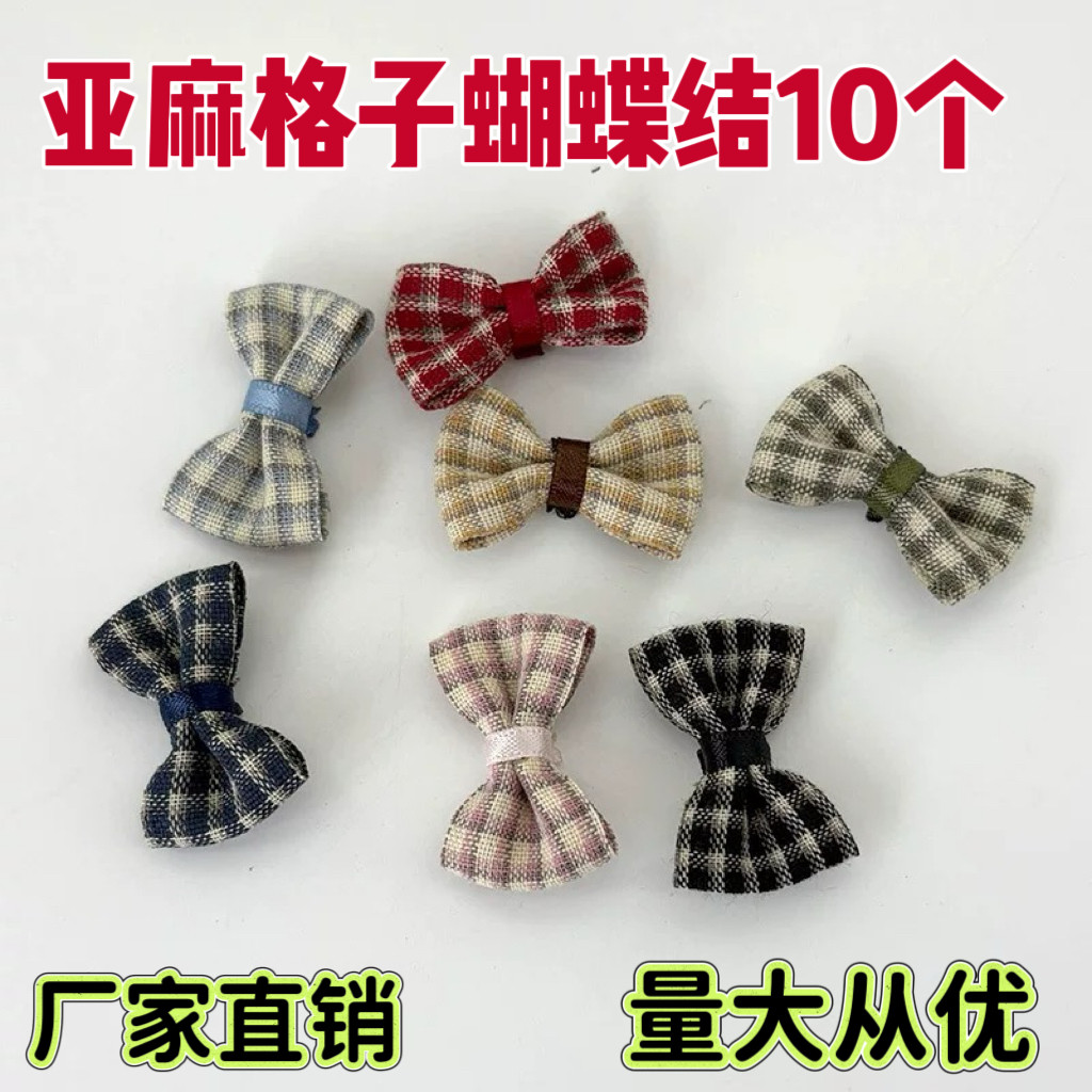 2X3厘米格子蝴蝶结服装鞋帽装饰辅料手作配饰优质歌黑白格子领结