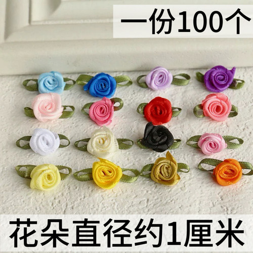 丝带绿叶玫瑰花发饰服装辅料饰品diy手工玫瑰花小蝴蝶结小玫瑰花