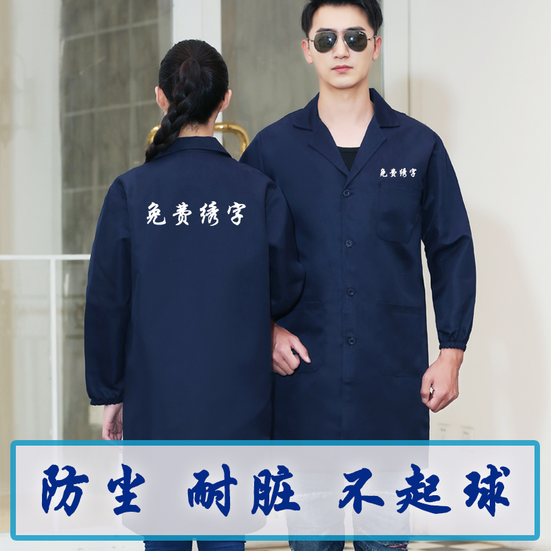 大褂工作服男女长款耐磨加厚防尘搬运卸货养殖劳保服长袖罩衣定制,男装,工装制服,淘宝优惠券,粉丝福利购,淘宝优惠卷
