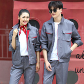 工装 春秋季 外套车间劳保服耐磨劳动 男装 工作服定制刺绣印logo套装